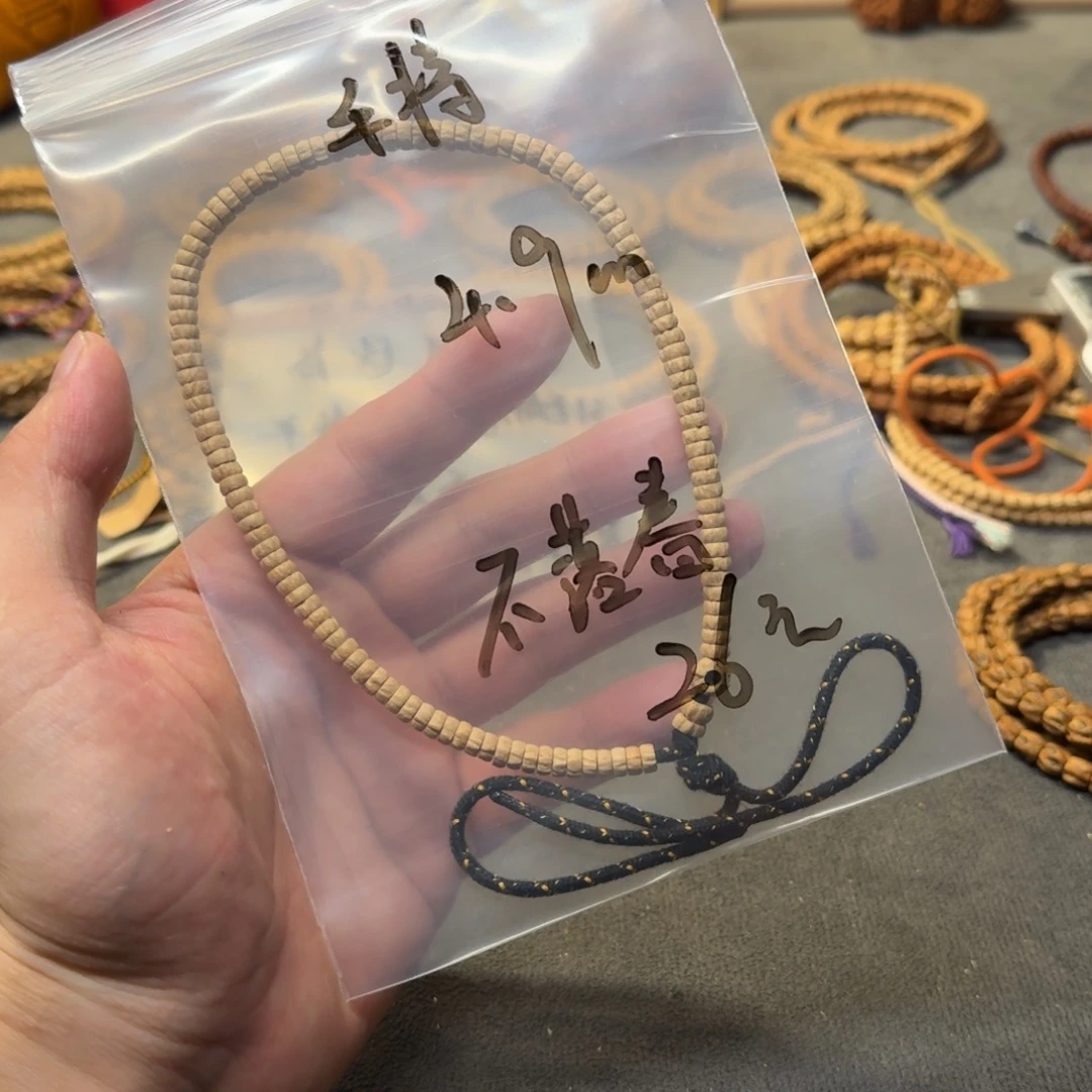 不***春柏香籽/百香籽手串