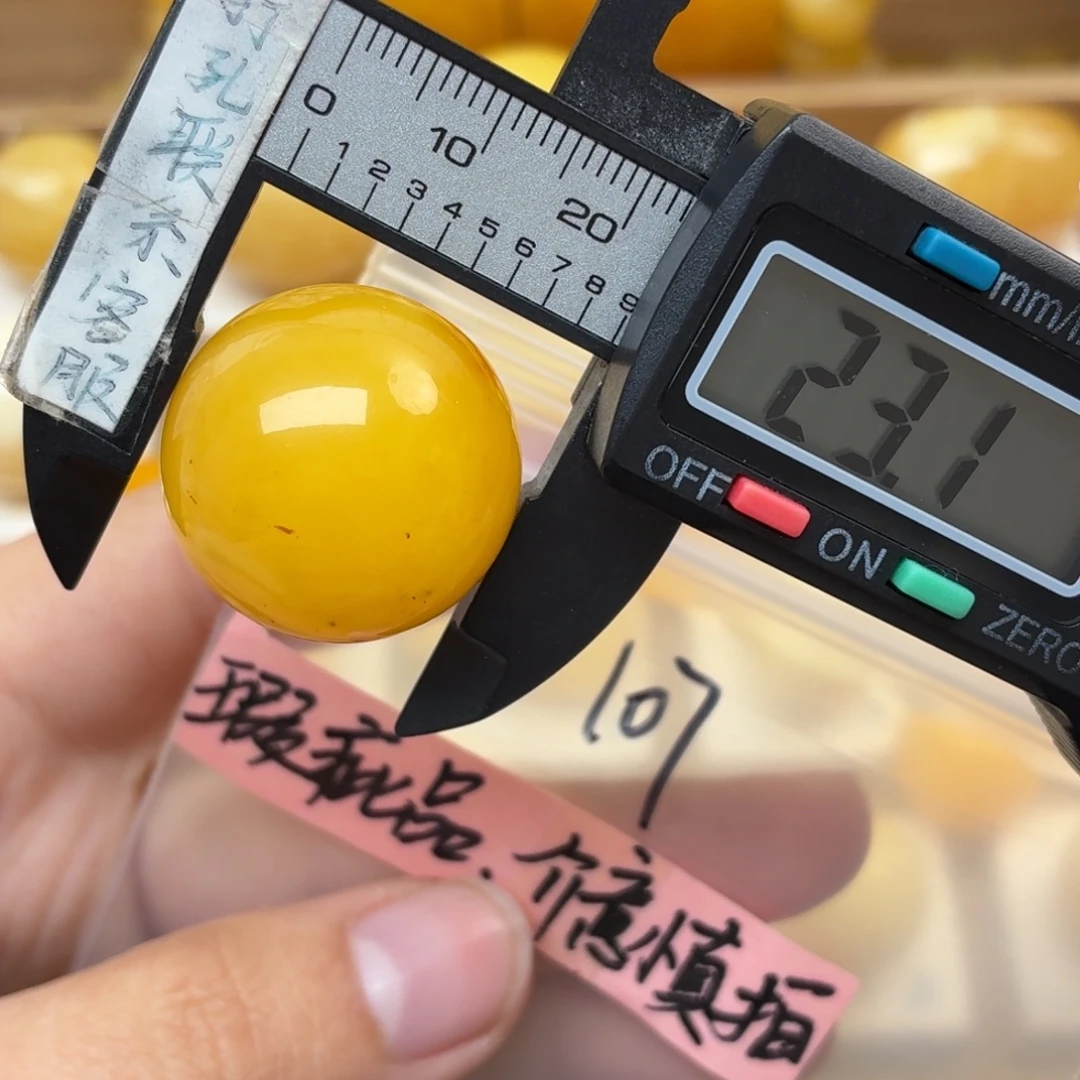 蜜蜡未镶嵌裸石蜜蜡