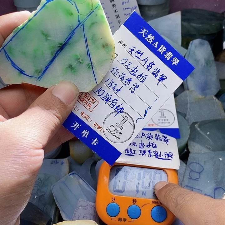 翡翠未镶嵌颈饰温*姐翡翠