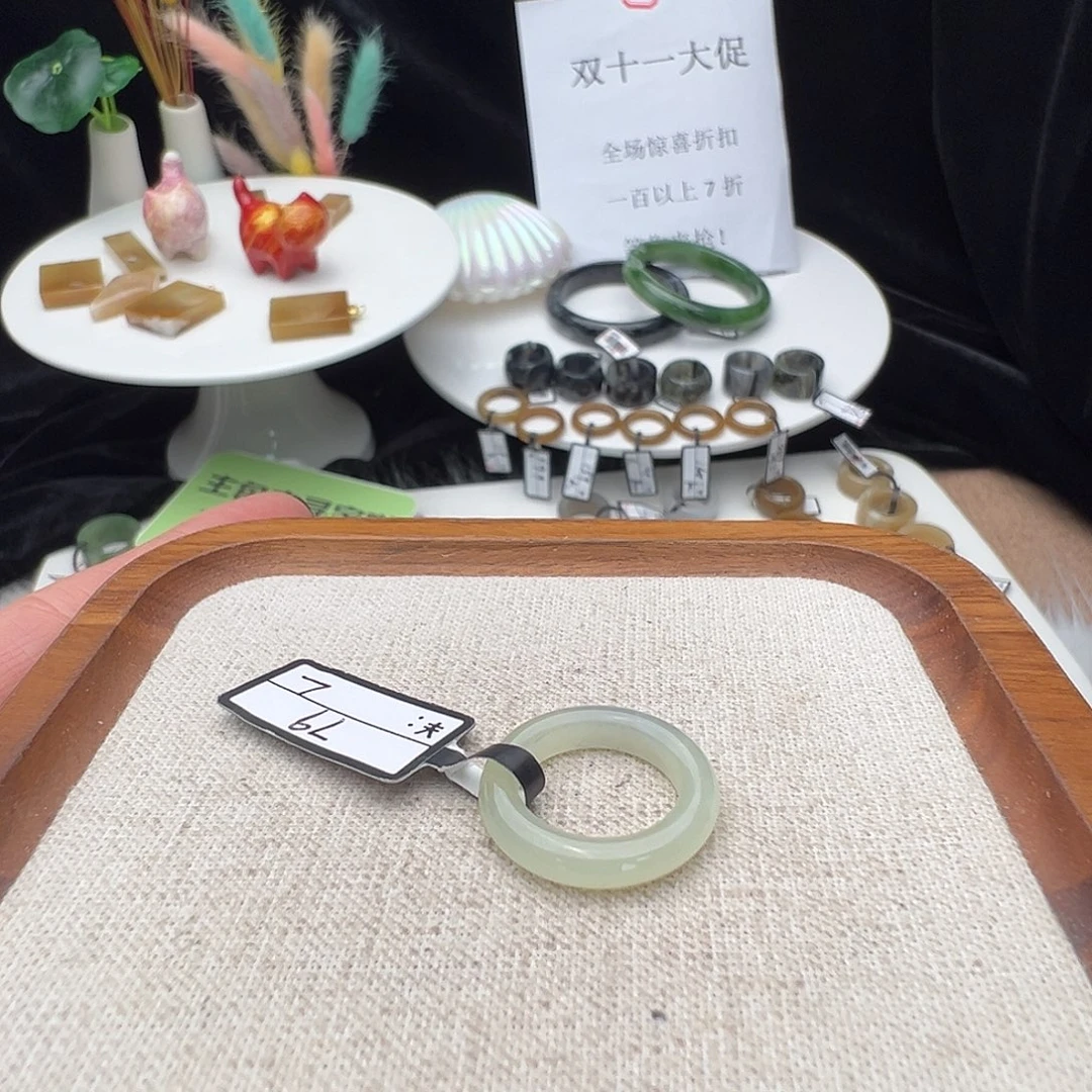 和田玉未镶嵌戒指A41晴水细条14.7不退换