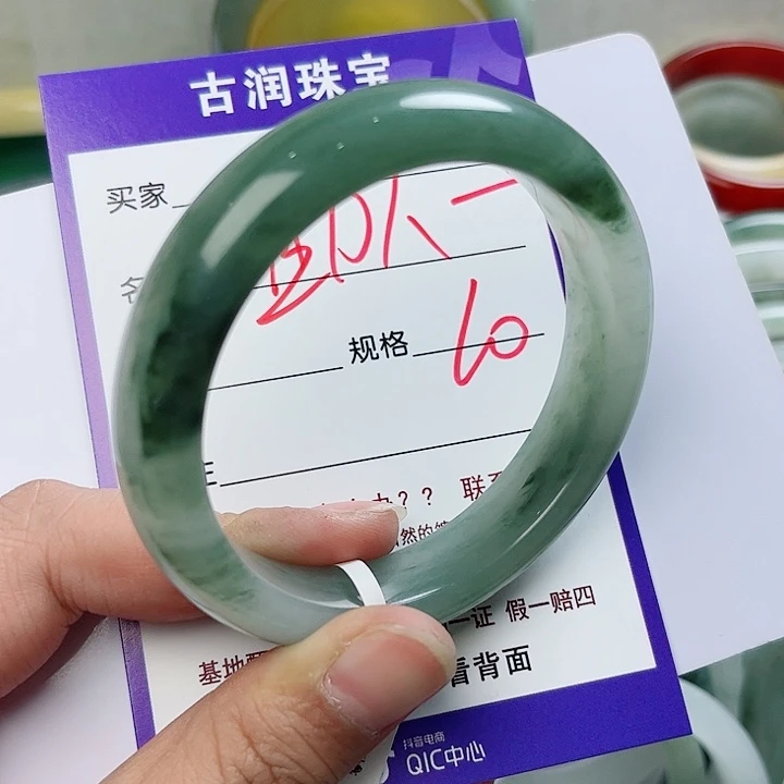 石英质玉（金丝玉）手镯未镶嵌@***乐