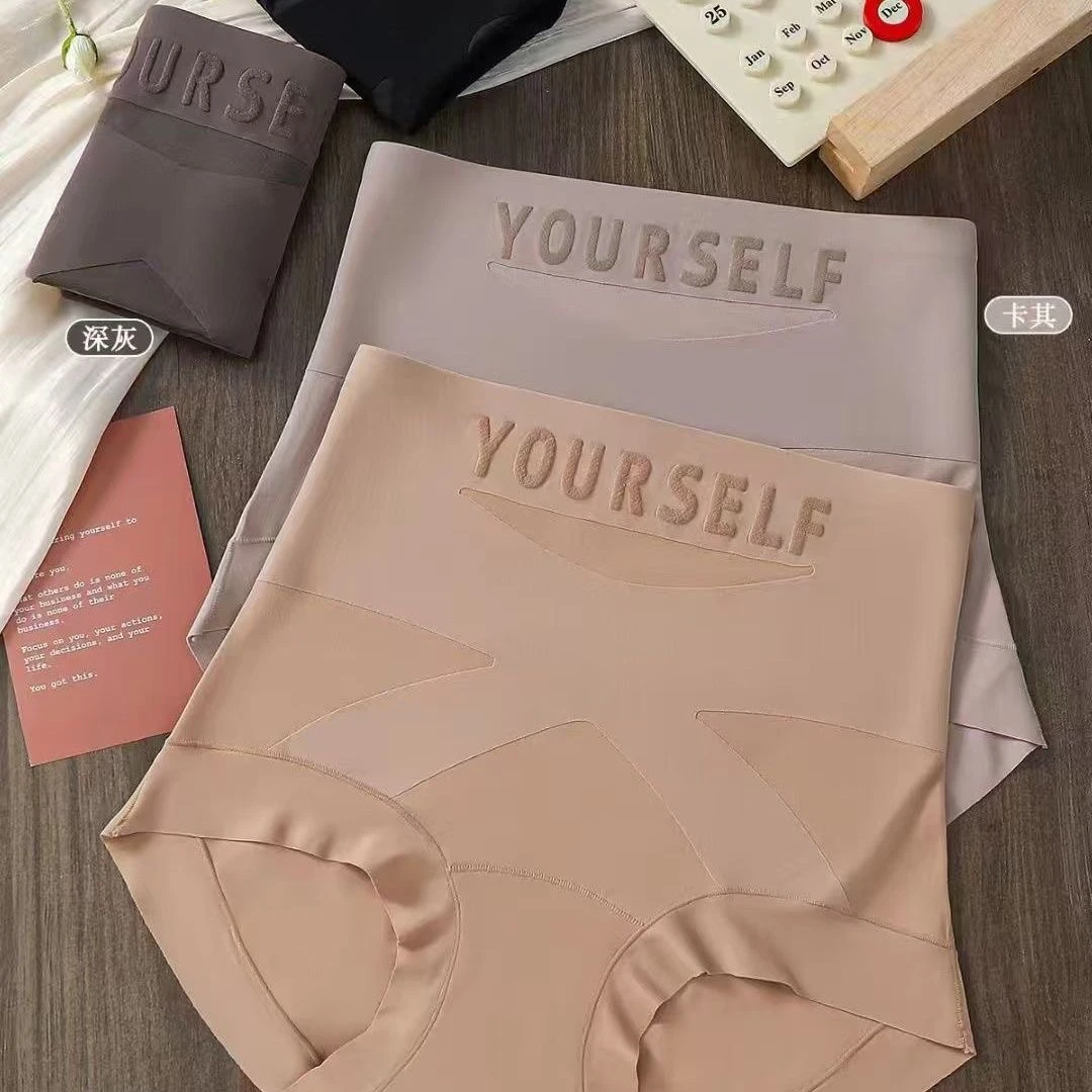 【两条装】高腰收腹提臀内裤女士桑蚕丝压花暖绒磨毛平角收腹裤2332