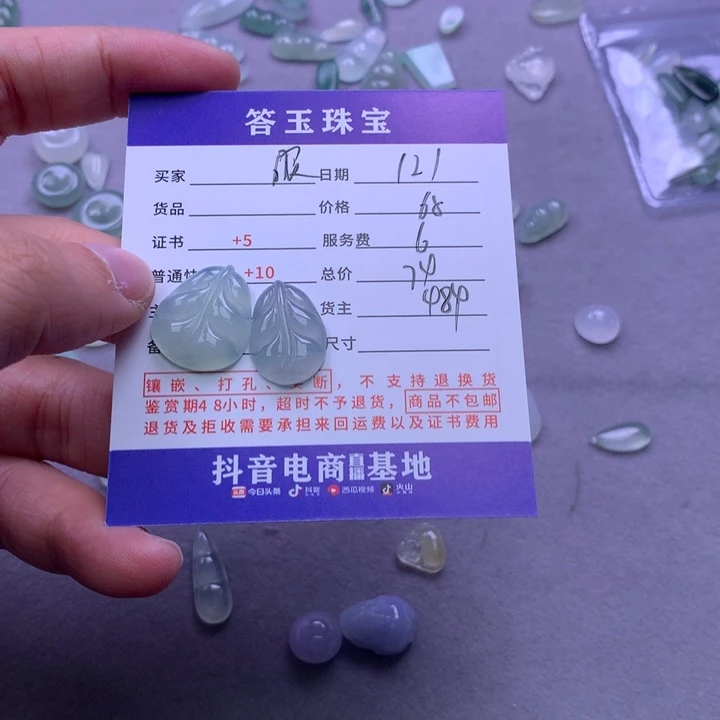 未镶嵌挂件翡翠✨****✨