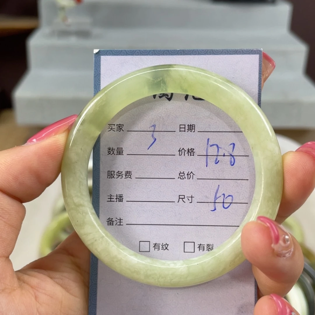 【闪购商品】蛇纹石玉未镶嵌手镯