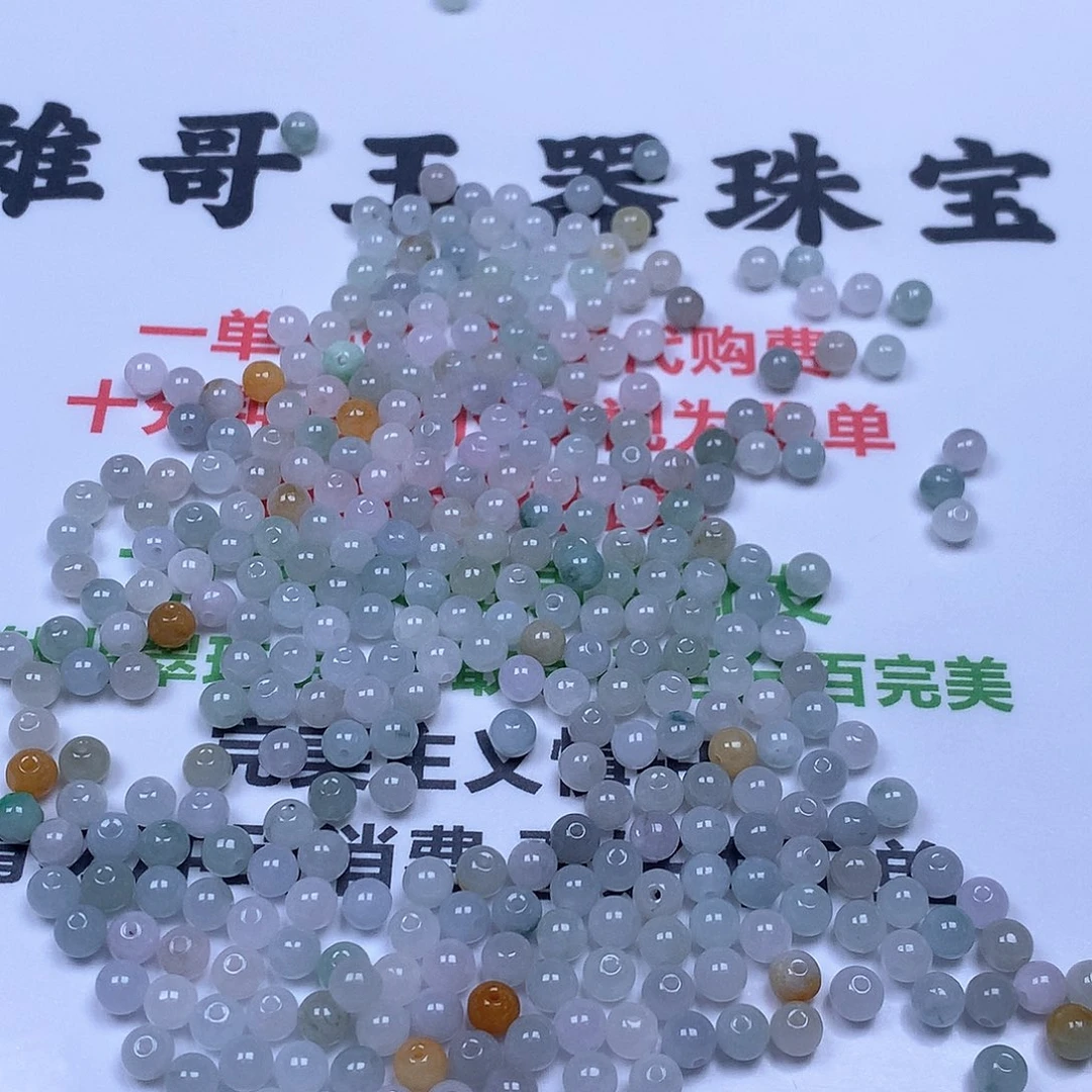 翡翠散珠翡翠翡翠卡5.3。50颗30元