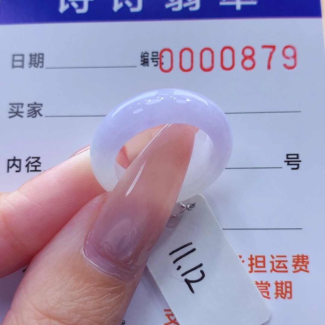 翡翠未镶嵌戒指缅甸A货