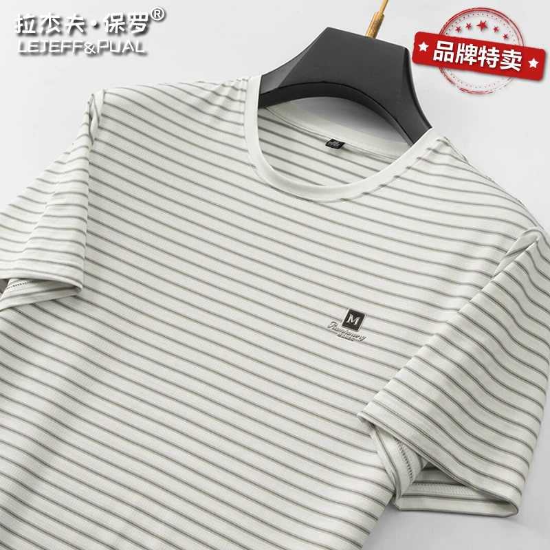 保罗白色条纹t恤男冰丝圆领短袖打底衫中年商务高端提花体恤上衣