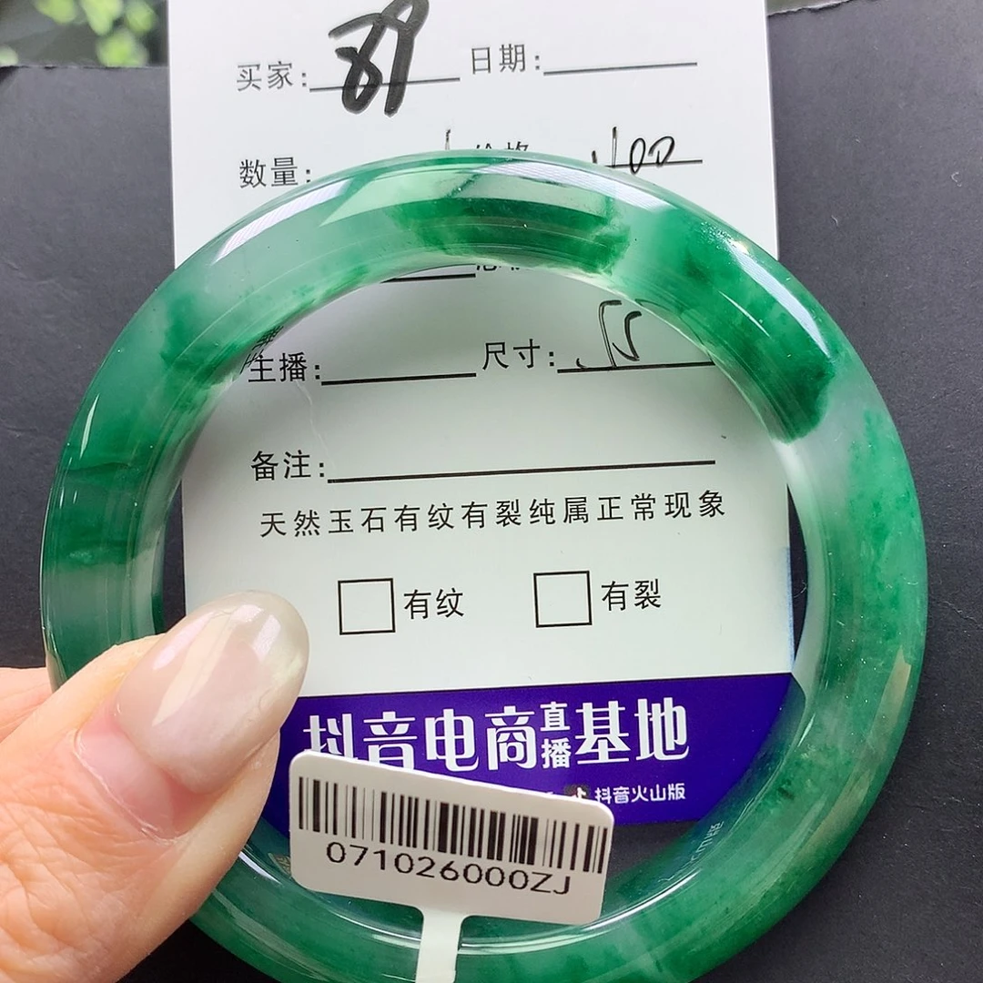 石英质玉未镶嵌手镯