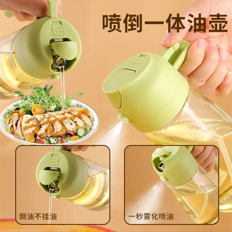 家用多功能倒喷油壶玻璃防漏大容量雾状喷油壶挂油喷油瓶雾化油