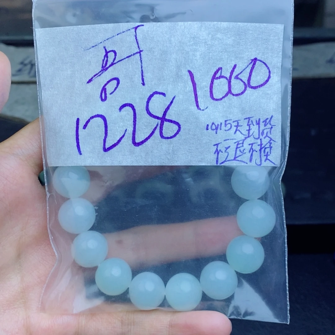 定制翡翠未镶嵌拍一发一