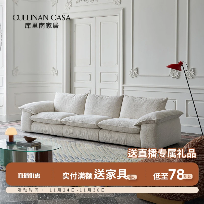 库里南家居布里欧沙发法式复古奶油风客厅布艺沙发设计师羽绒沙发