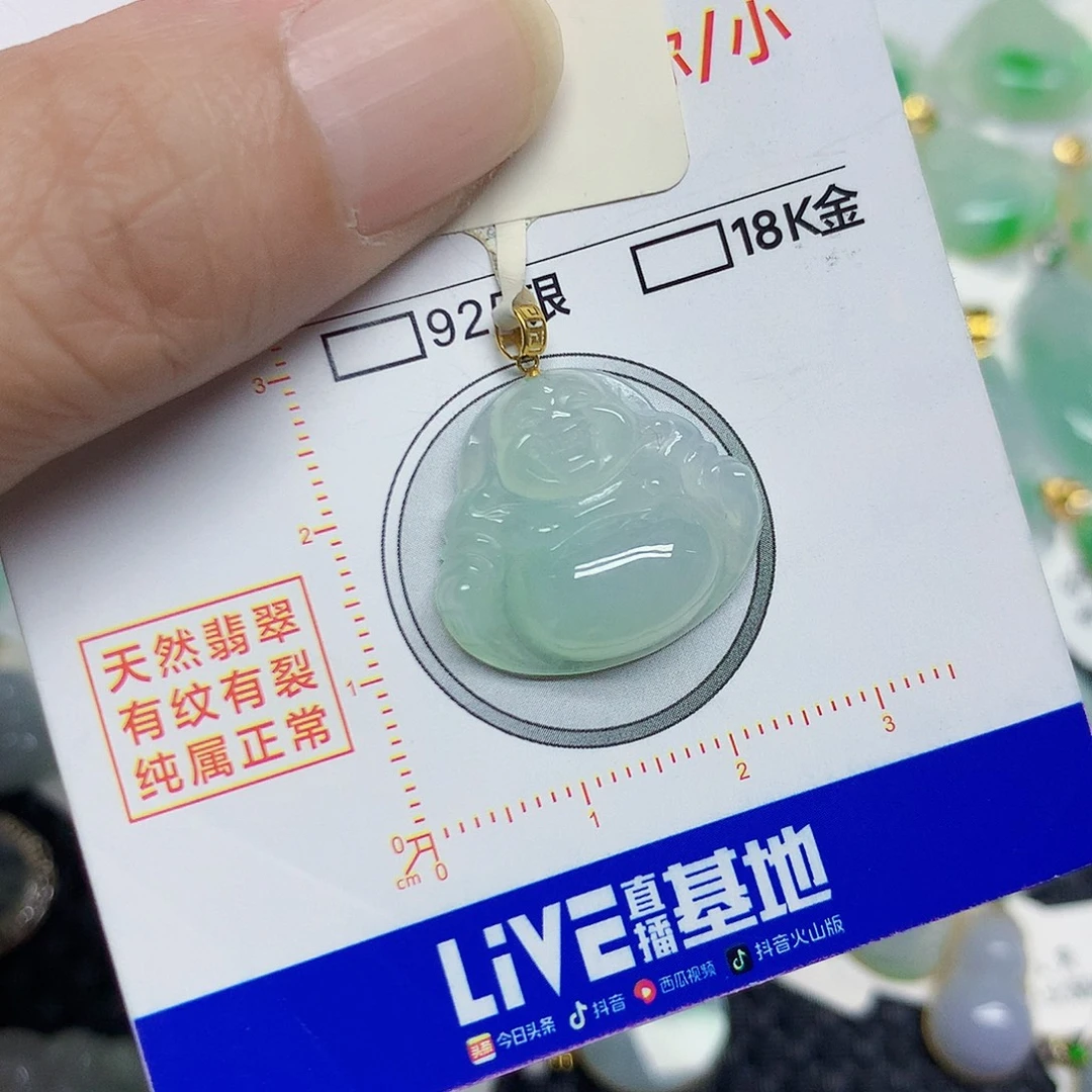 颈饰18K金镶嵌翡翠佛公