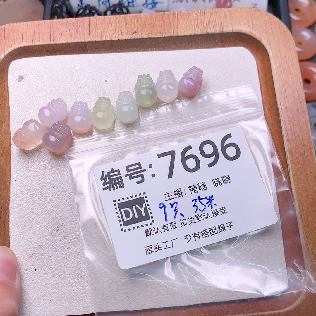 玛瑙/玉髓合金颈饰(****?