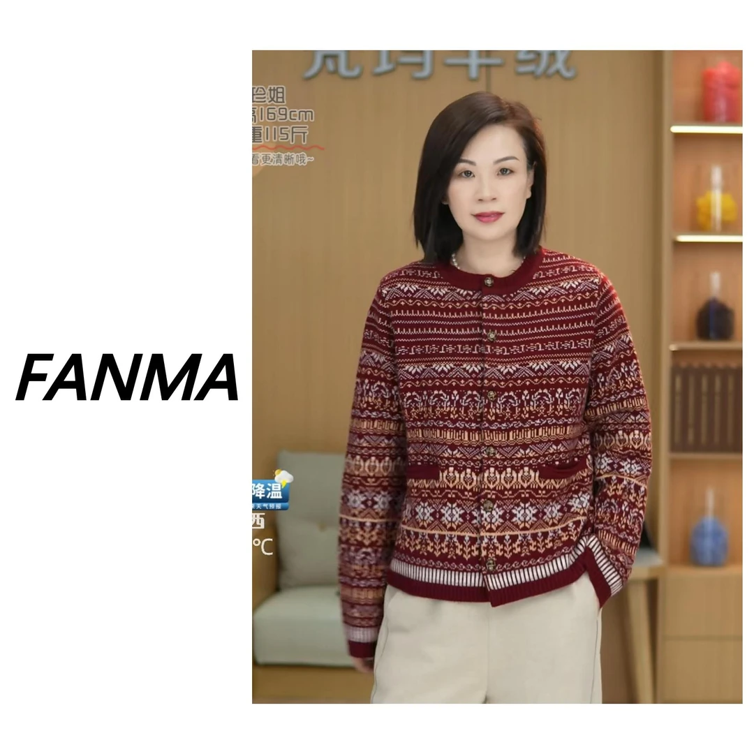 #复古费尔岛# 设计款提花圆领开衫 时尚女士针织衫 F291-24218