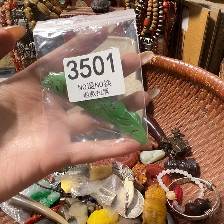 钓***1花岗石铁合金3501