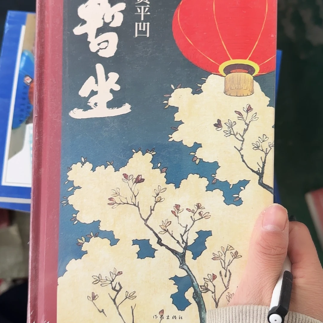 暂坐闪购闪购14闪购