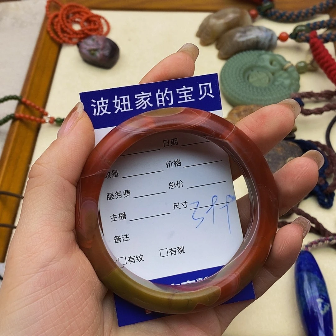 南红玛瑙手镯未镶嵌三*三
