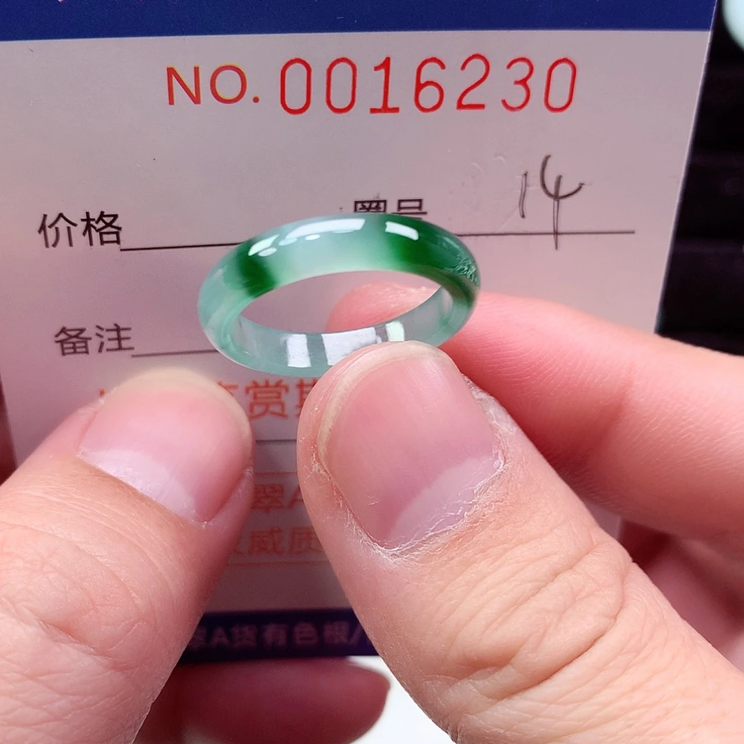 未镶嵌戒指翡翠天然