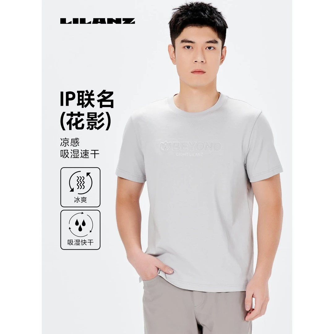 IP联名休闲时尚短T（花影）夏季圆领速干弹力【商场同款】24XTX636