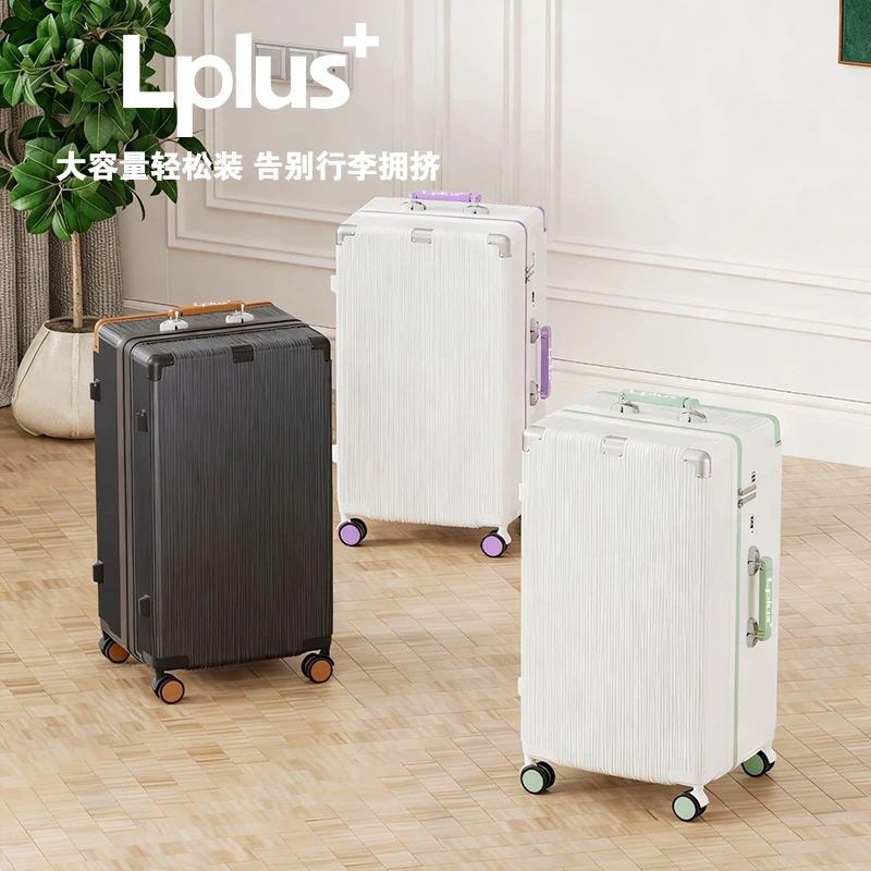 【Lplus+大旅行家】宽拉杆行李箱大容量静音轮24寸超大容量行李箱