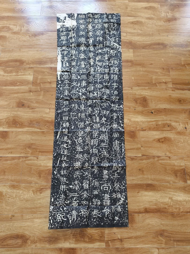 手工书法拓片《杨淮杨弼表记》宣纸艺术品