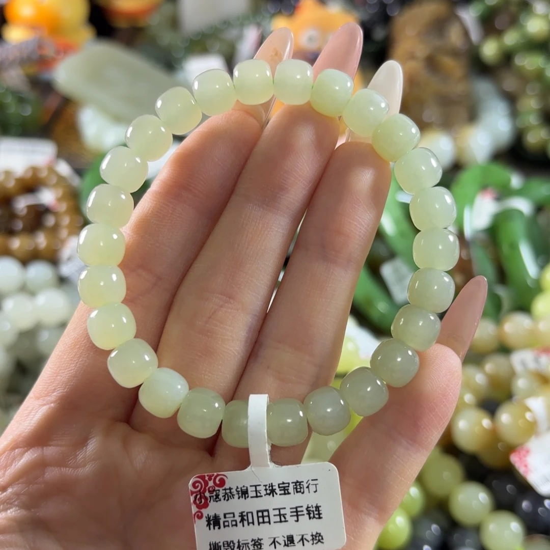 和田玉未镶嵌手链62
