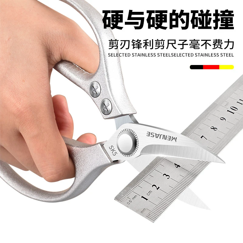 省力短头鸡骨剪刀家用多功能加厚不锈钢厨房剪鸡骨头厨用甲鱼骨剪