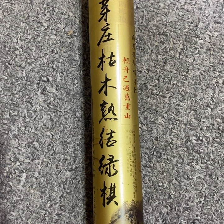 闪购链接专属链接