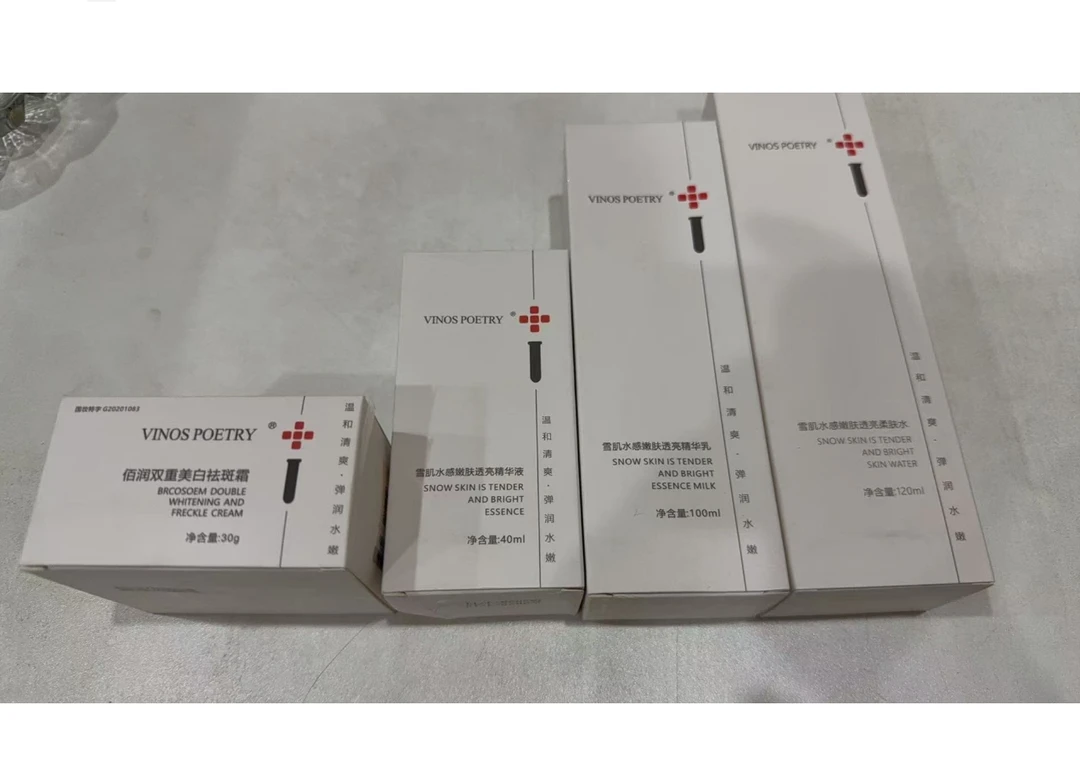 玻尿酸丝滑水活面膜赠雪肌水感精华乳霜液