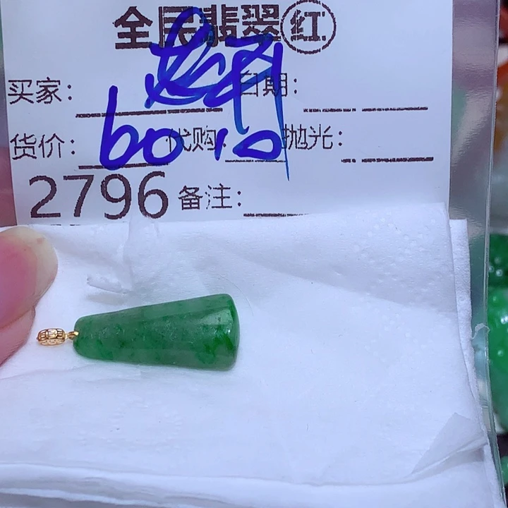 梧***开颈饰未镶嵌翡翠fff