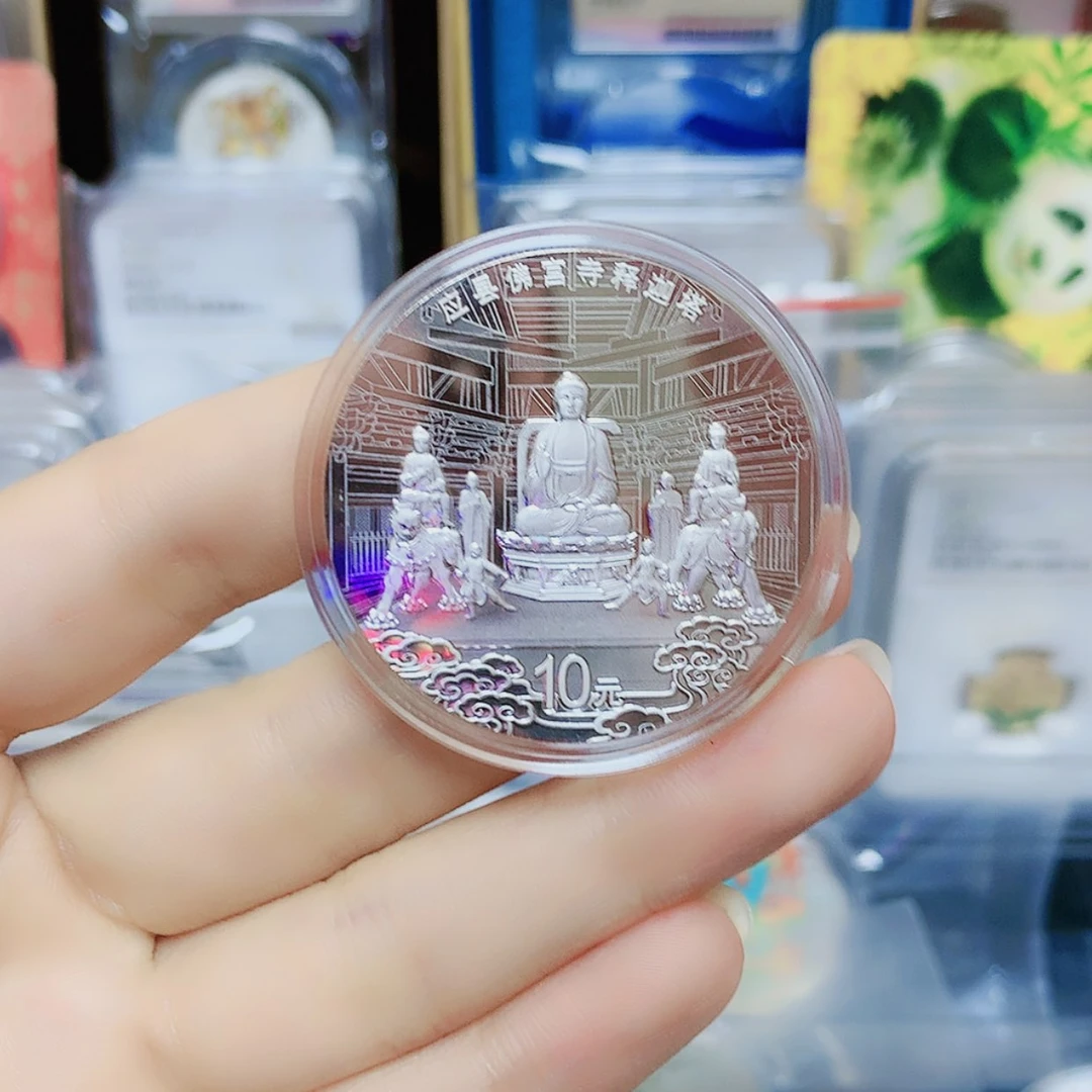 【闪购商品】纯银应县银币（微瑕）