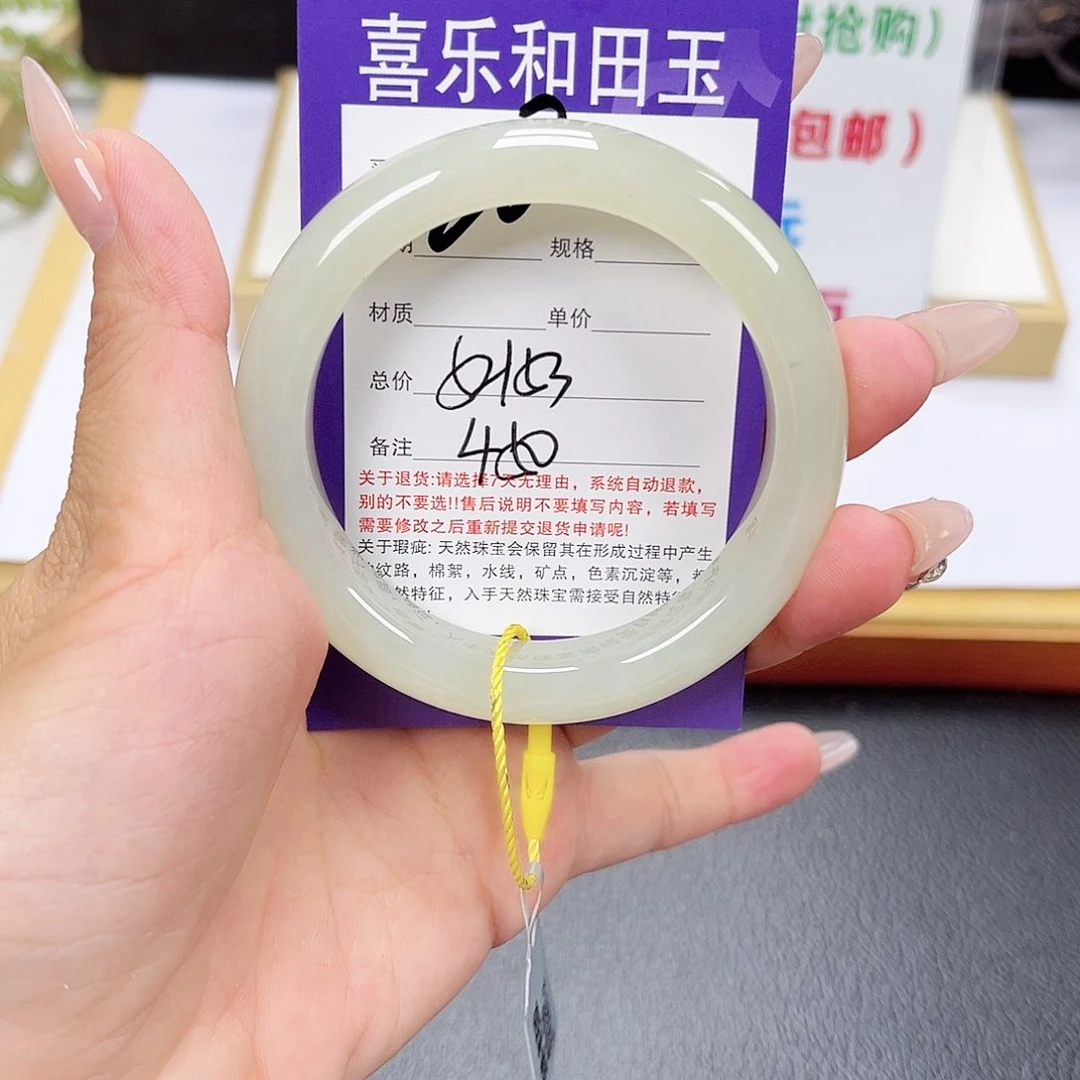 和田玉手镯未镶嵌