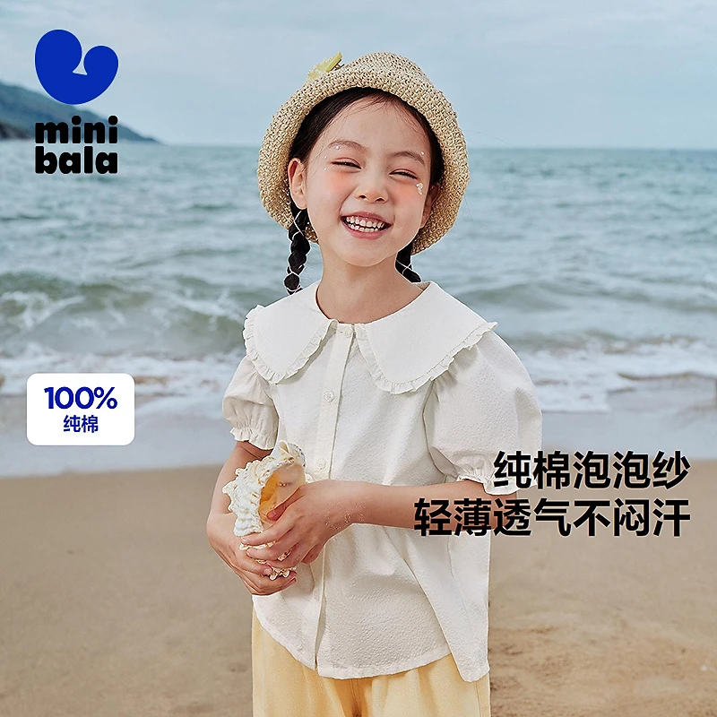 【纯棉】迷你巴拉女童柔软透气甜美可爱短袖衬衫宝宝轻薄上衣