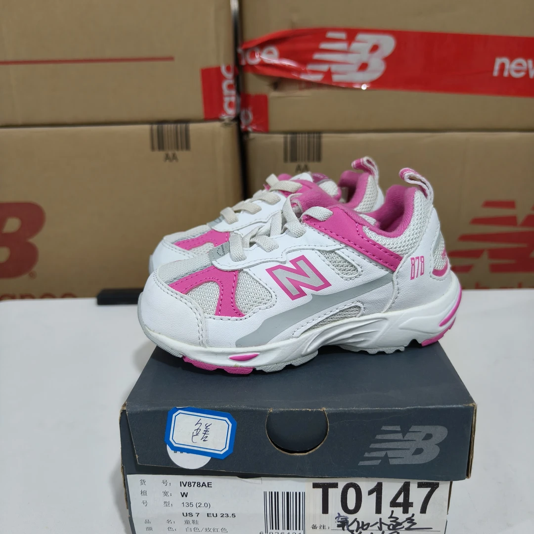 清仓T0147 NEW BALANCE IV878AE 23.5码鞋子直播微瑕疵 无售后