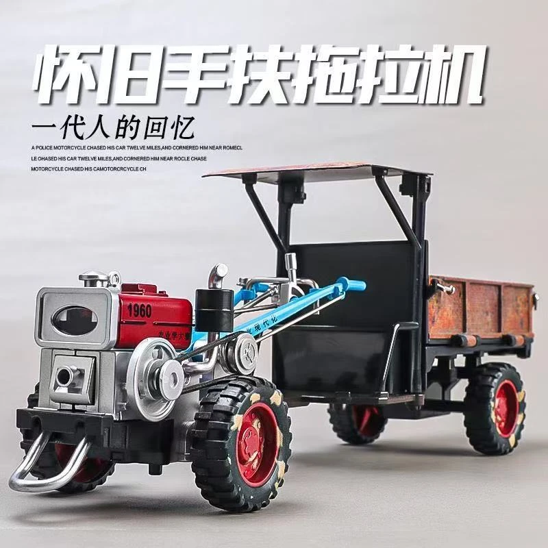 合金手扶拖拉机 带灯光音效 长26厘米 滑行功能 彩盒