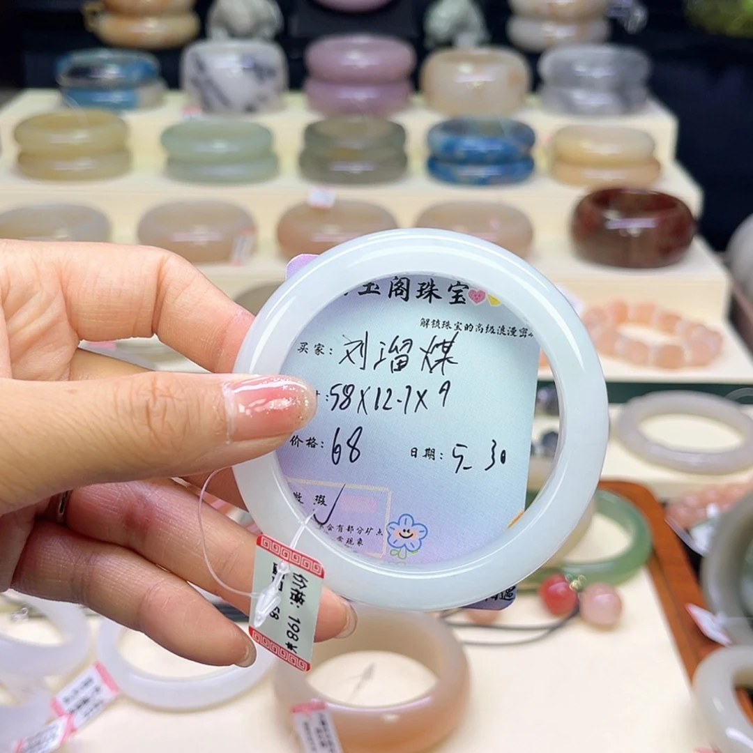 【闪购商品】石英质玉手镯未镶嵌刘*煤