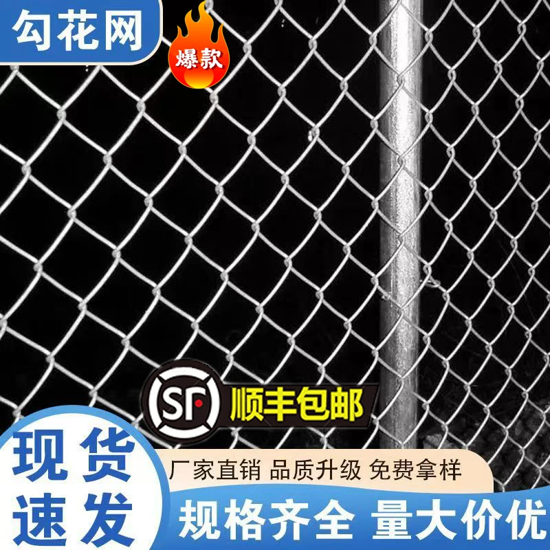不生锈热镀锌钢丝网果园勾花网养鸡网拦鸡网牛羊养殖围栏网栅栏网