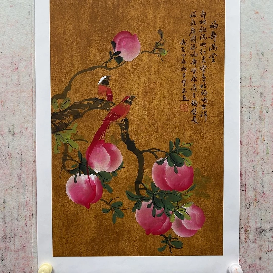 书法北京国博文物鉴定中心