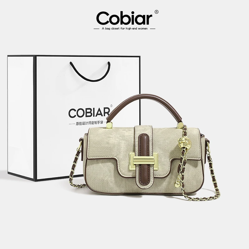 Cobiar小众设计简约链条小方包包女2025新款高级感百搭斜挎手拎包