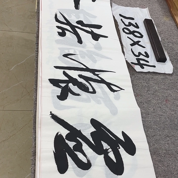 书法Lvqinzhenshufa