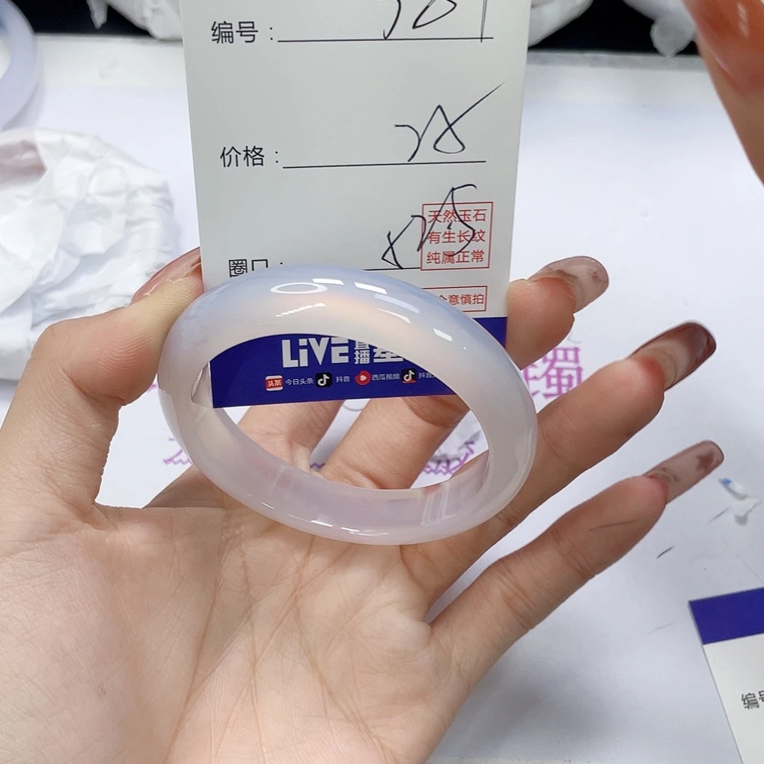 玛瑙/玉髓未镶嵌手镯581