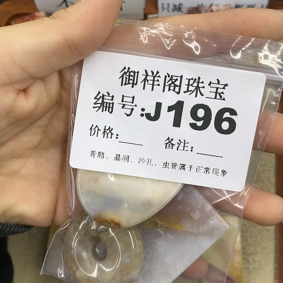 石英质玉吊坠(不含链)未镶嵌此****)