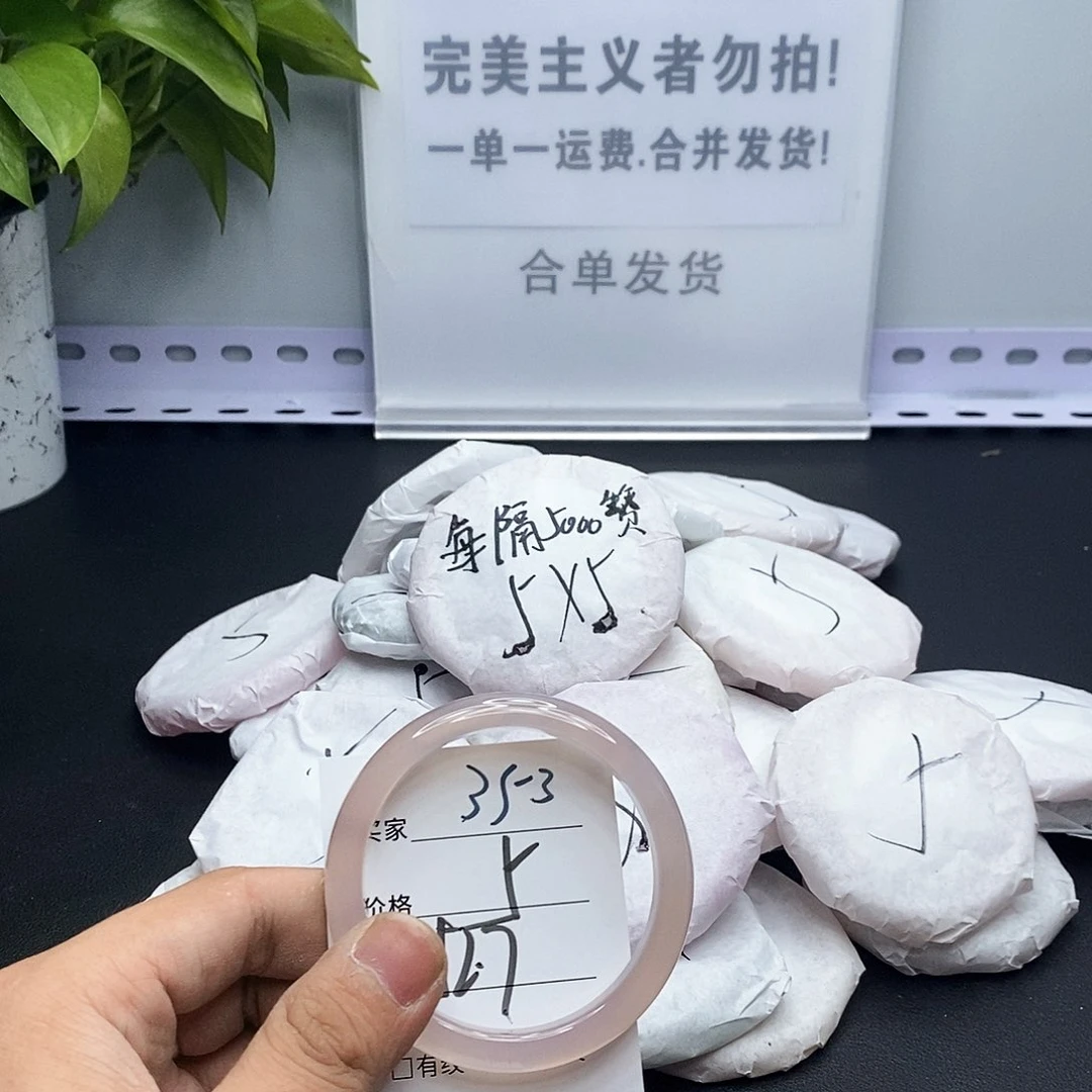 玛瑙/玉髓手镯未镶嵌353