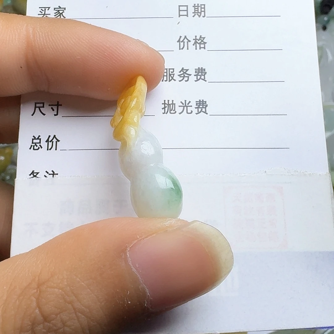 翡翠颈饰未镶嵌吊坠