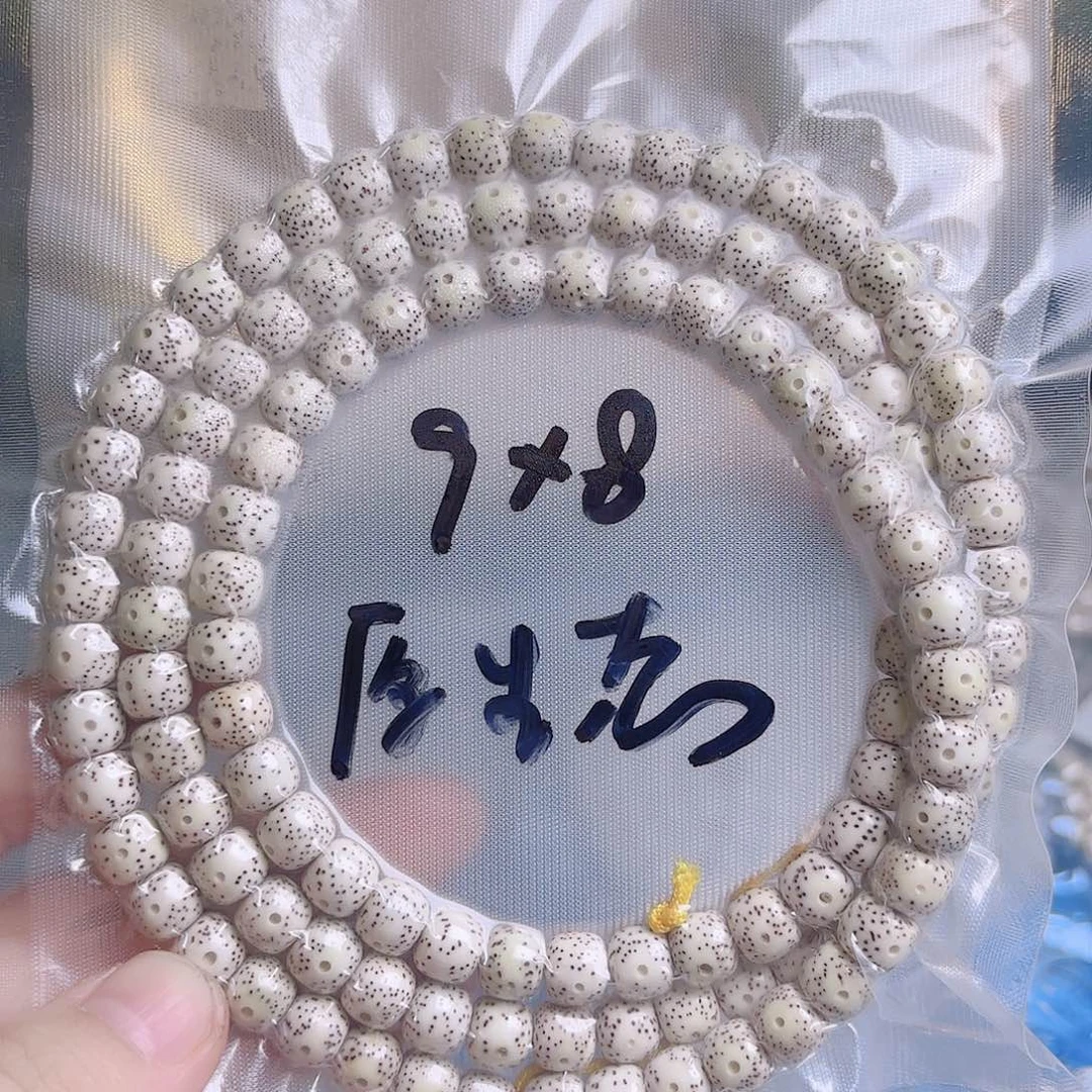 不***子吊坠菩提根/象牙果