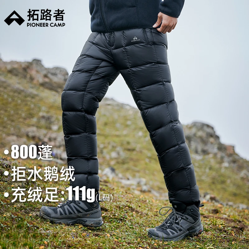 拓路者户外鹅绒裤男士加厚2025年冬季防风保暖内穿登山羽绒长裤