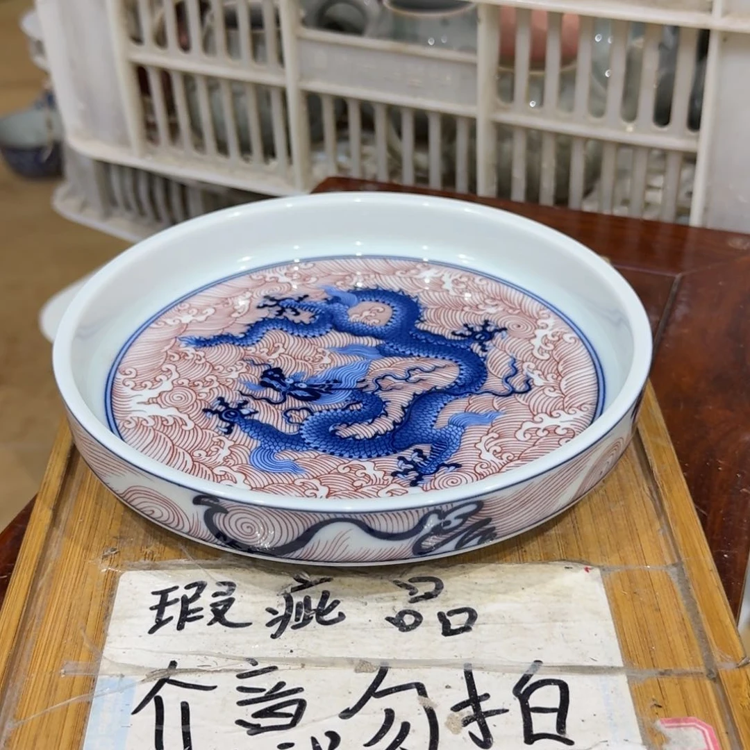 瑕疵介意勿拍陶瓷器皿H