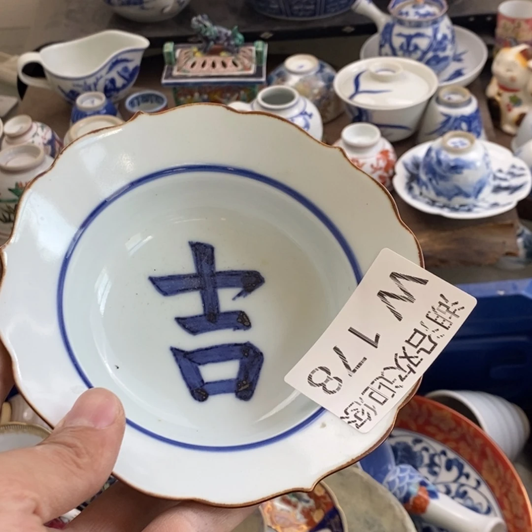 瓷器我们的生活方式是什么璞****i