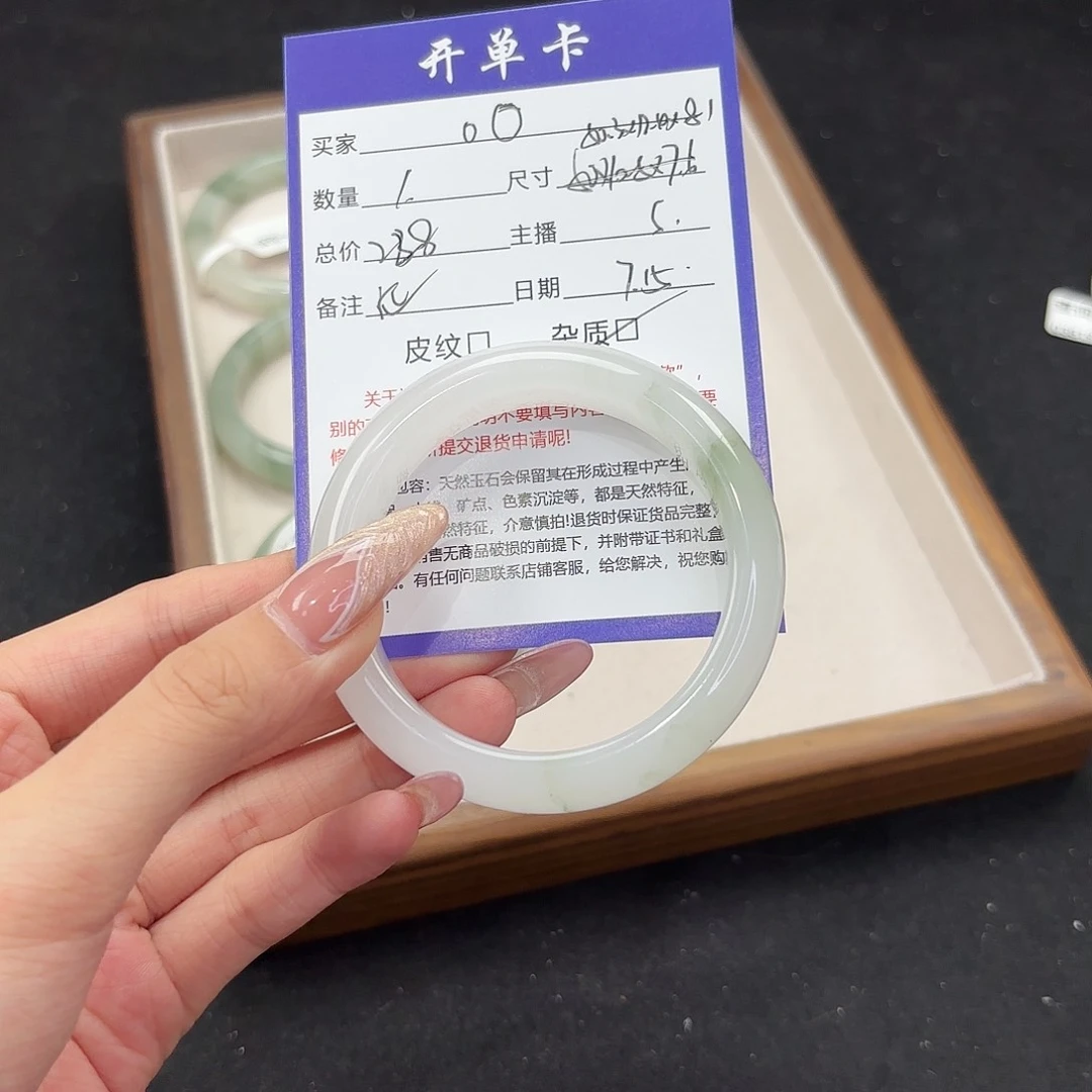石英质玉手镯未镶嵌