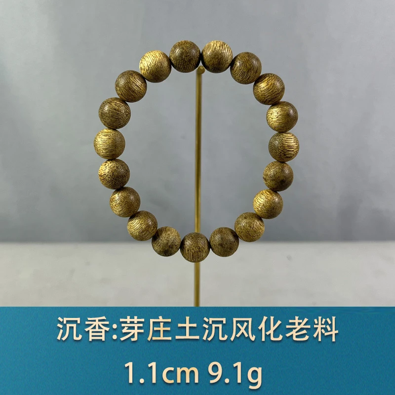 76551 芽庄土沉风化老料 沉香